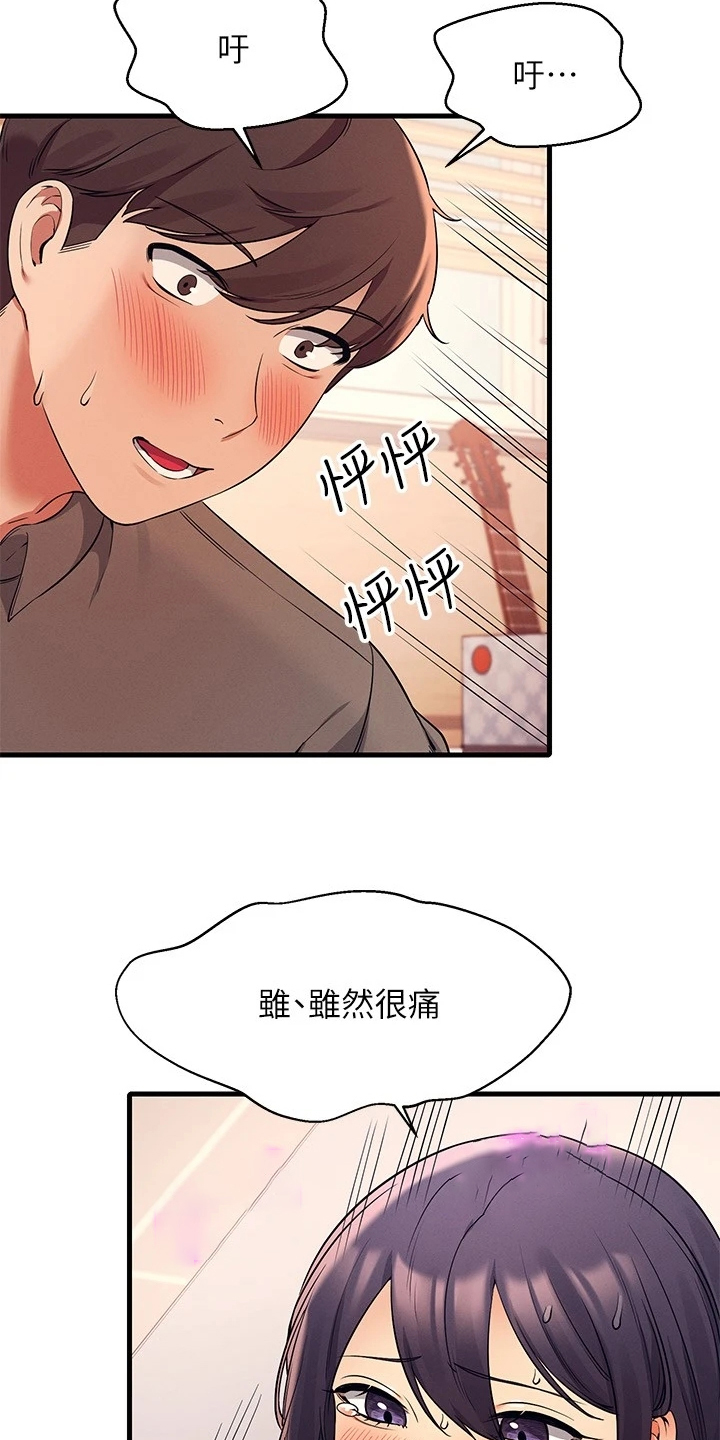 第40话4