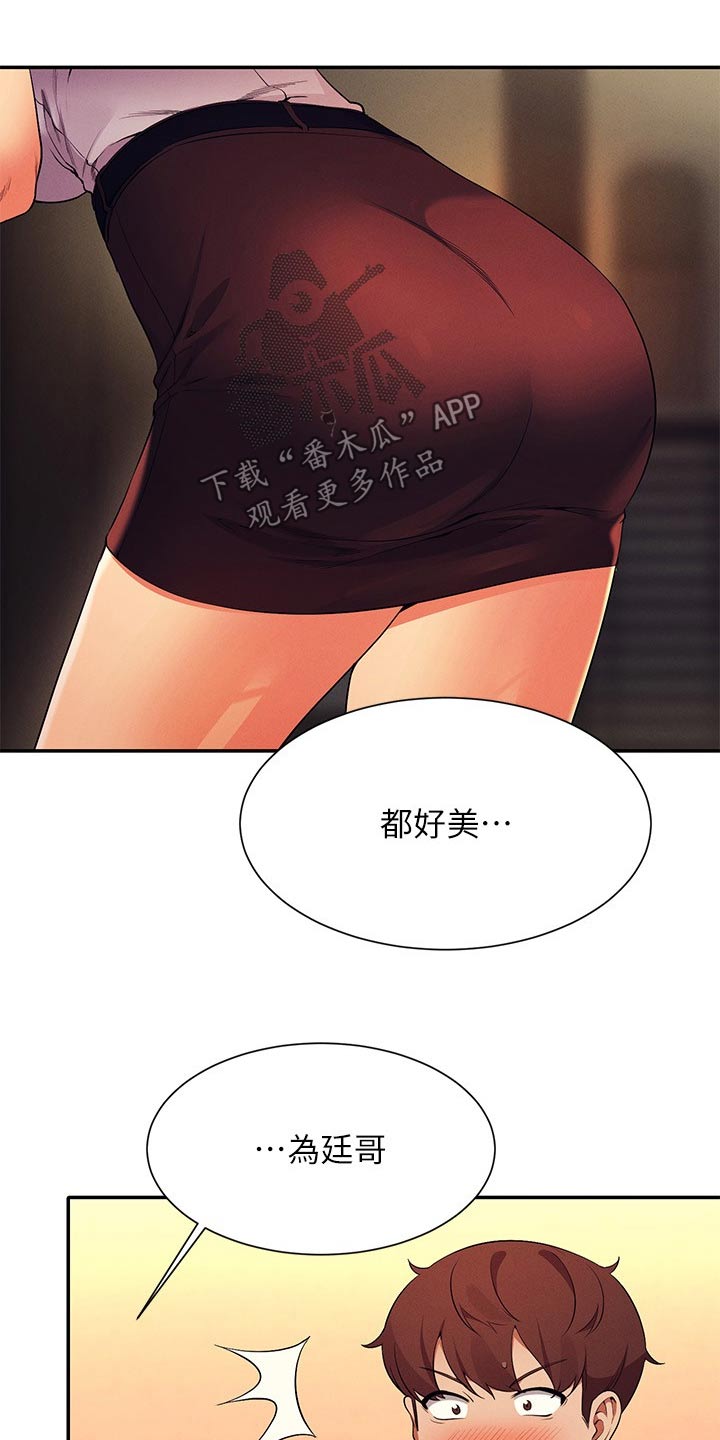 第129章：打工18