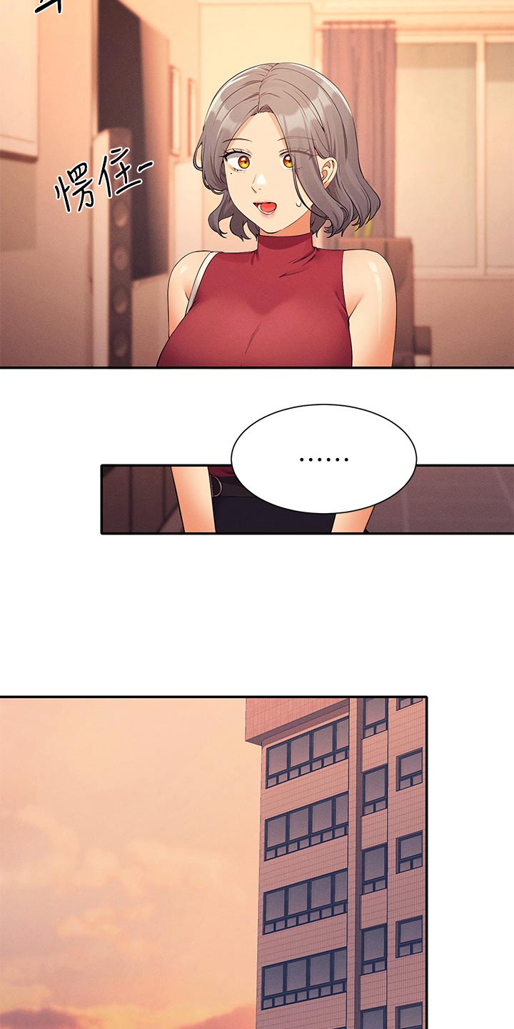 第124章：跟我说说看23