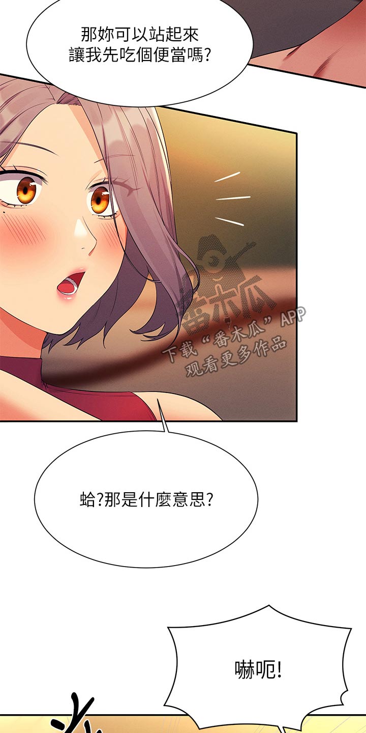 第125章：汗味20