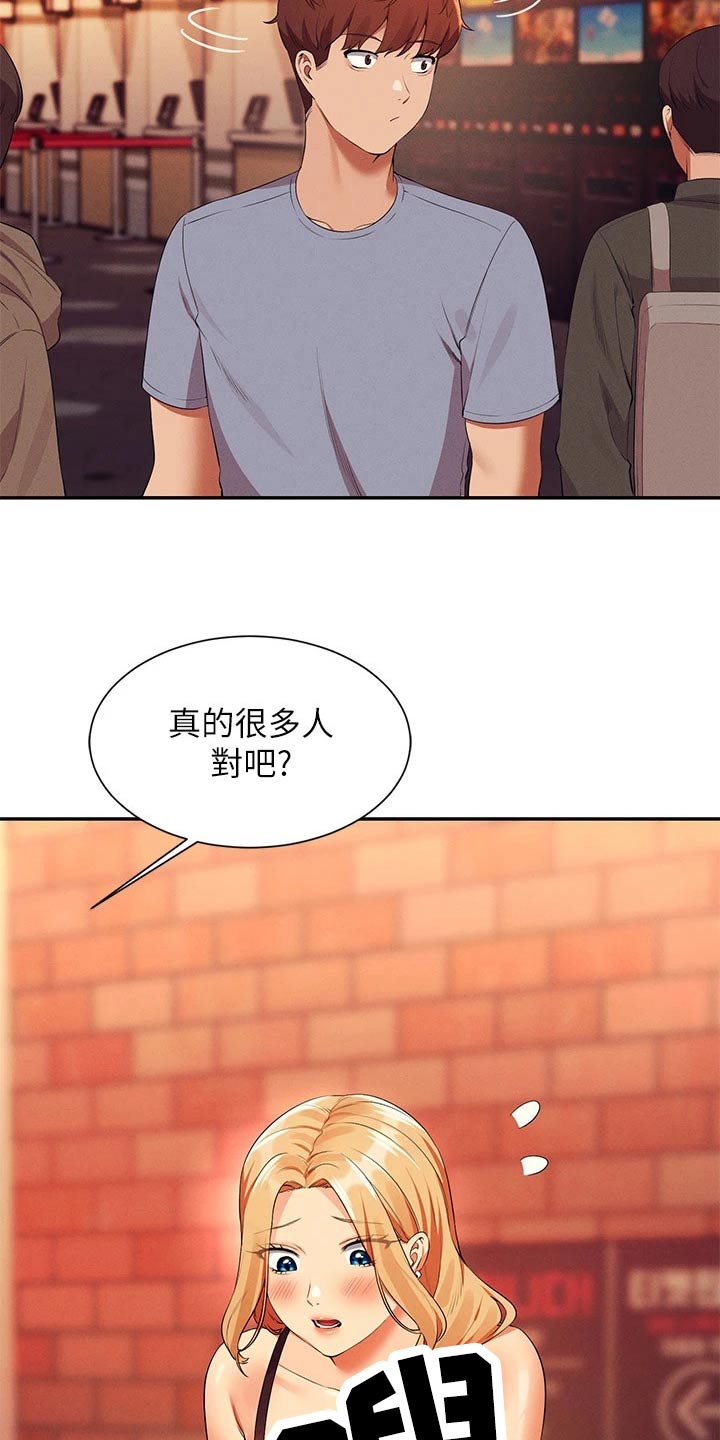 第115章：电影院1
