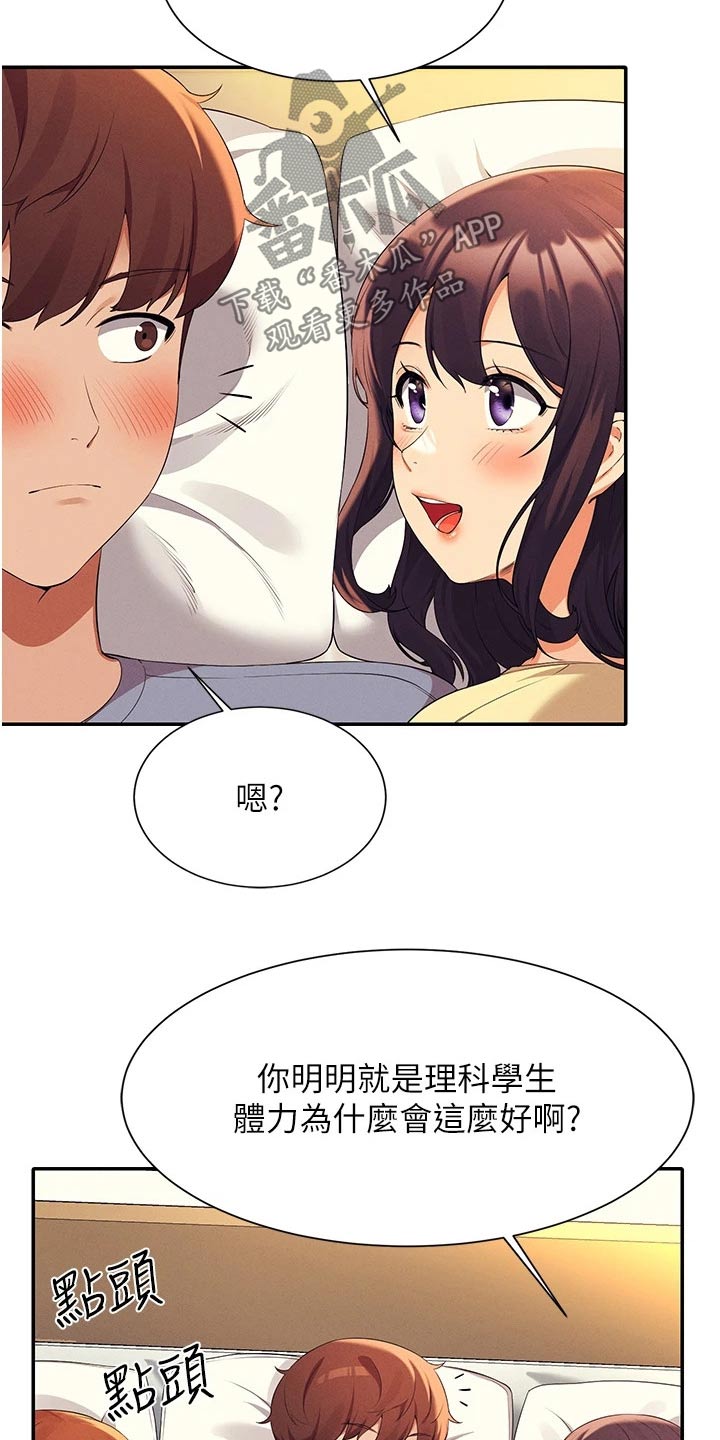 第110章：见一面7