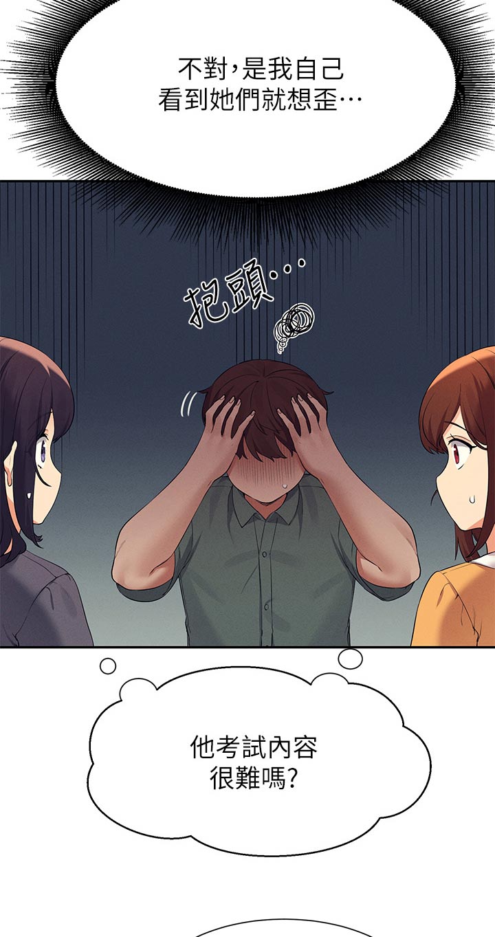 第120章：可以14