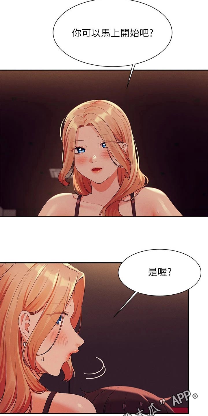 第115章：电影院21
