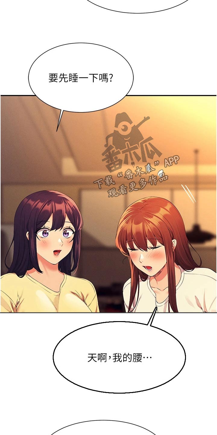 第110章：见一面5