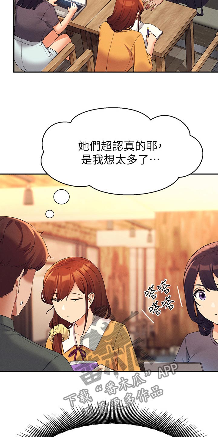 第120章：可以13