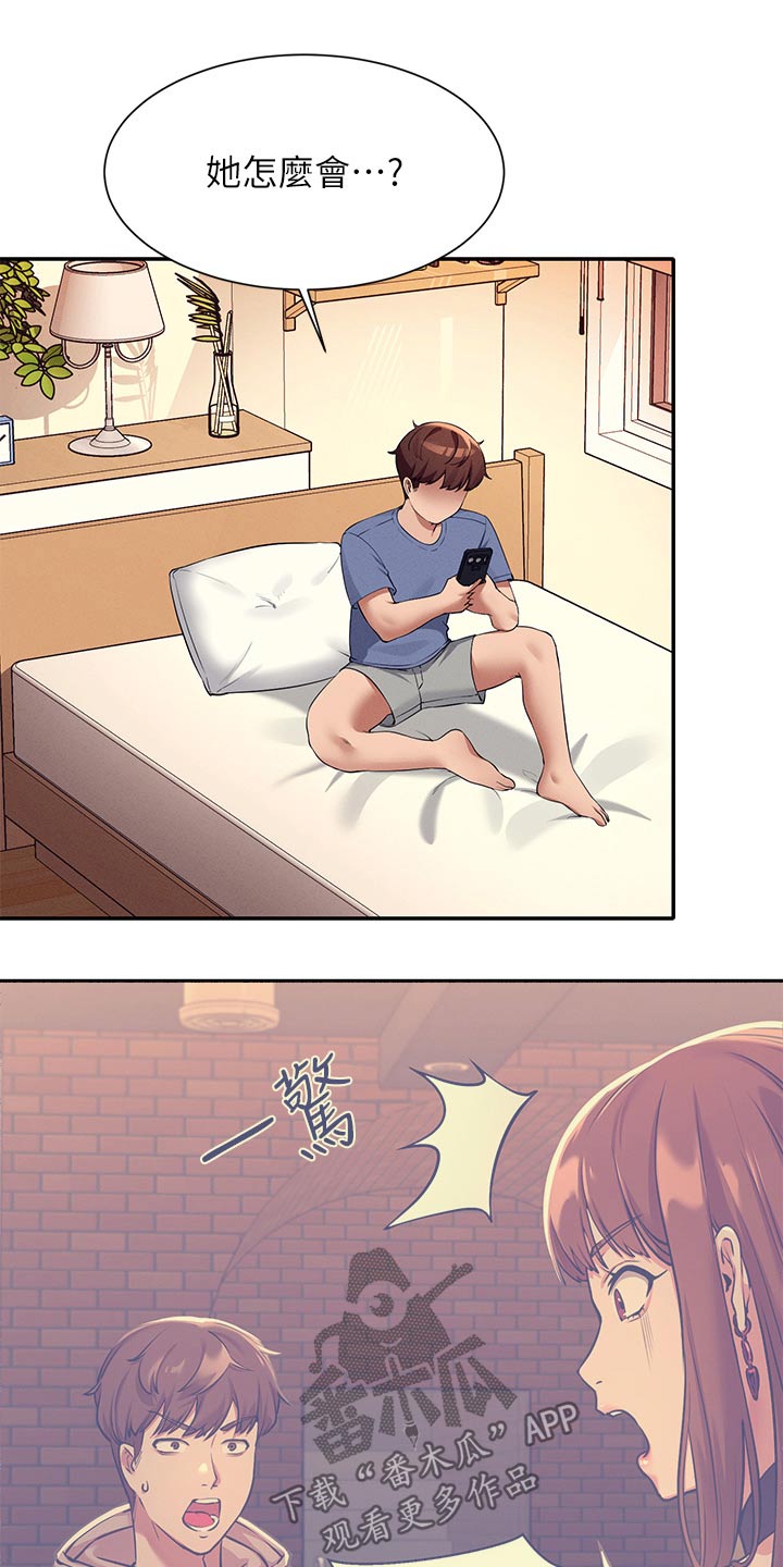第122章：继续吧16