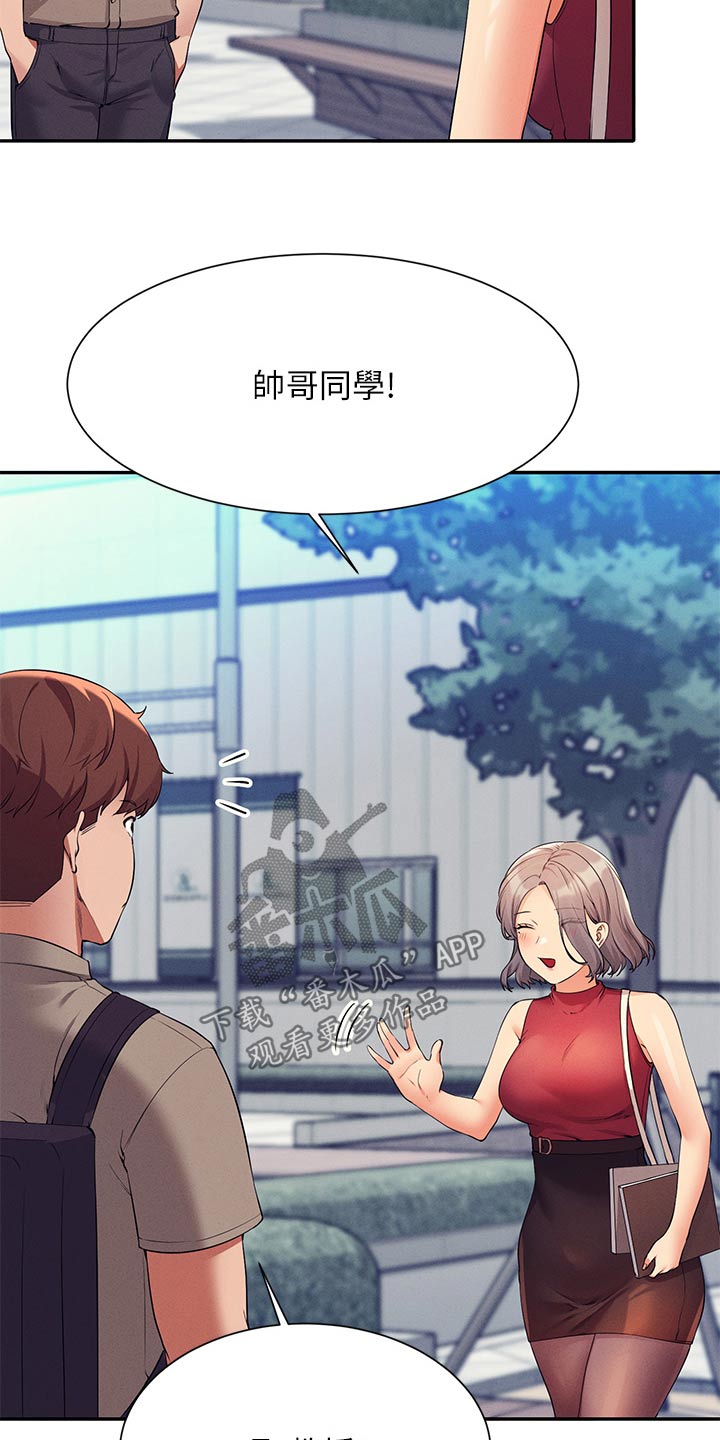 第123章：低落14