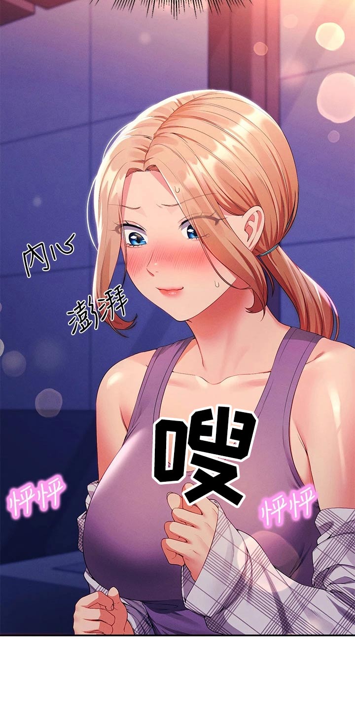 第105章：始终如一24