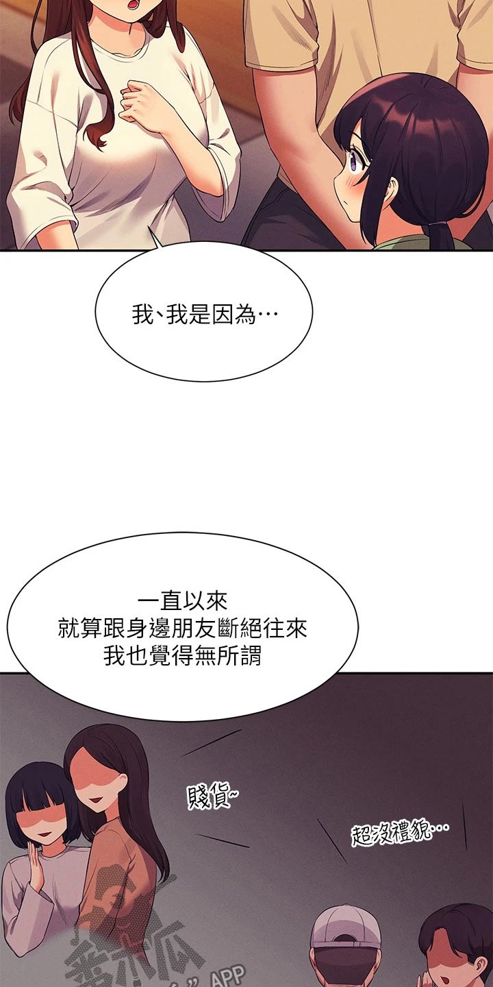 第107章：恩情15