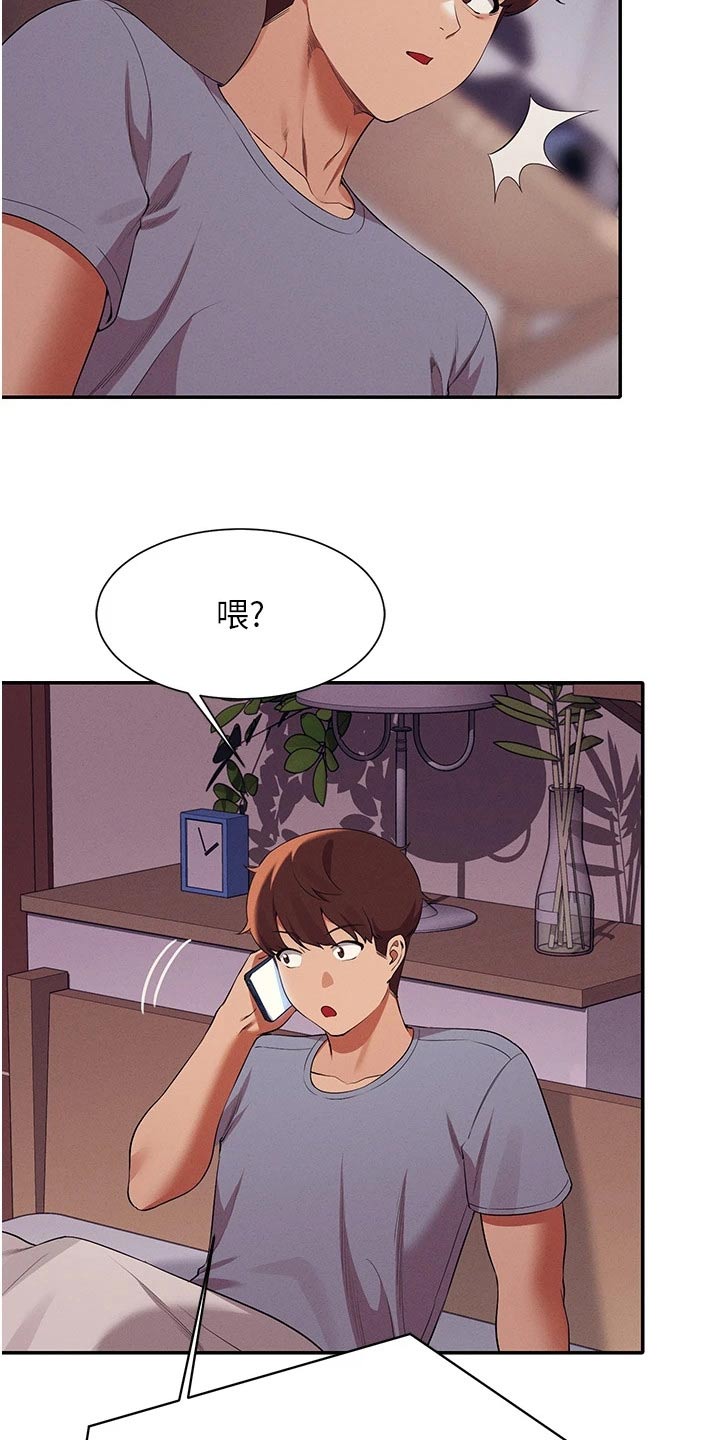 第110章：见一面20
