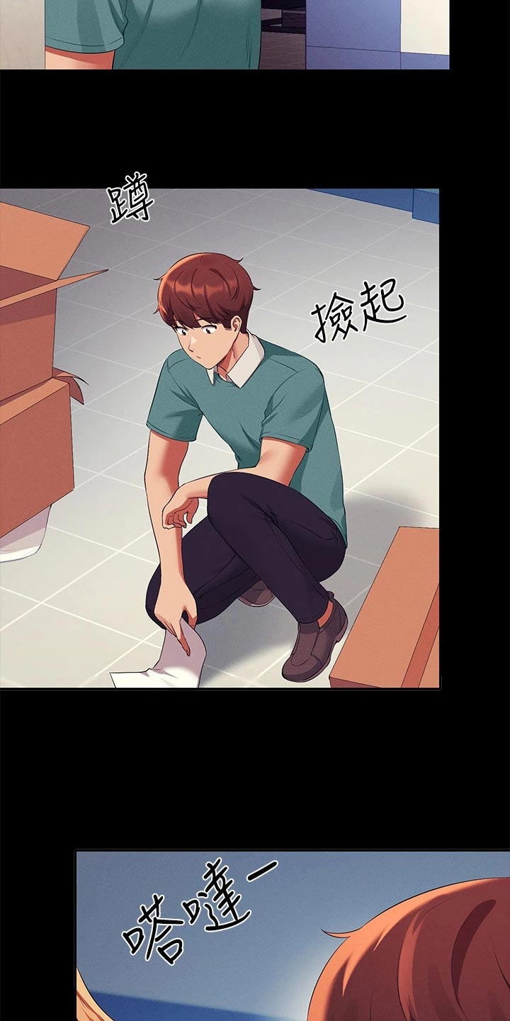 第105章：始终如一7