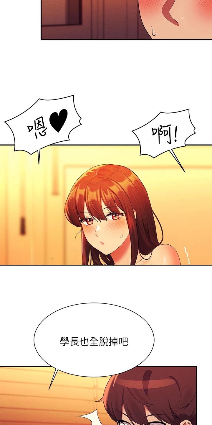 第108章：开始吧20