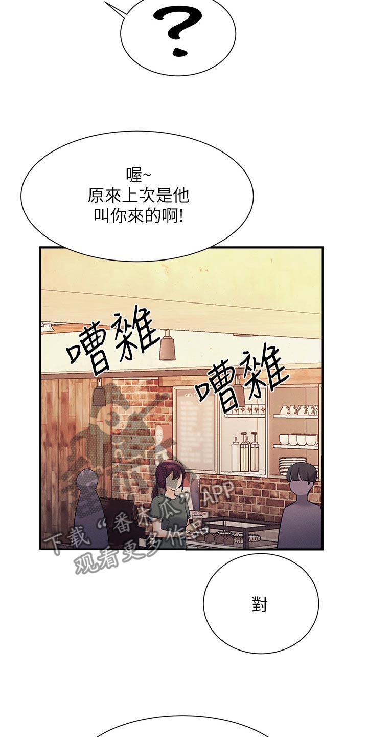 第120章：可以17