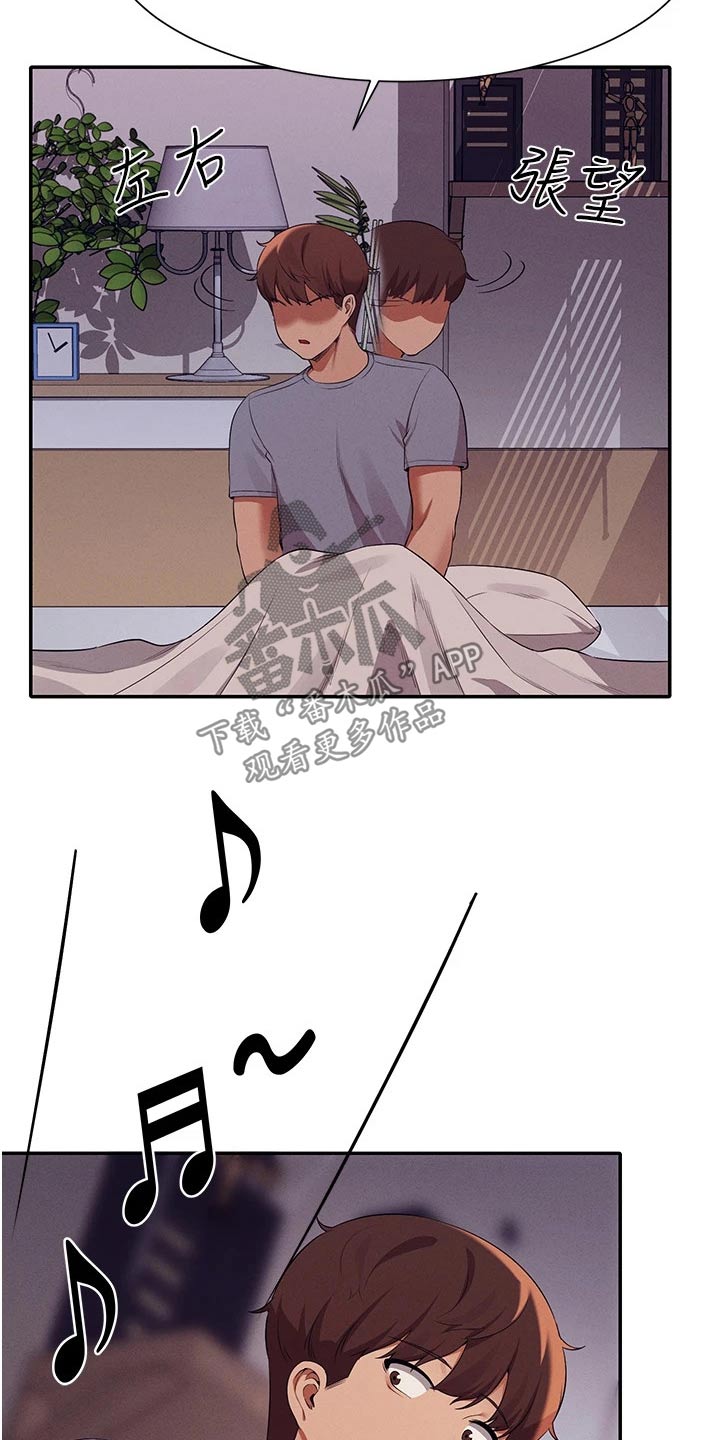 第110章：见一面19