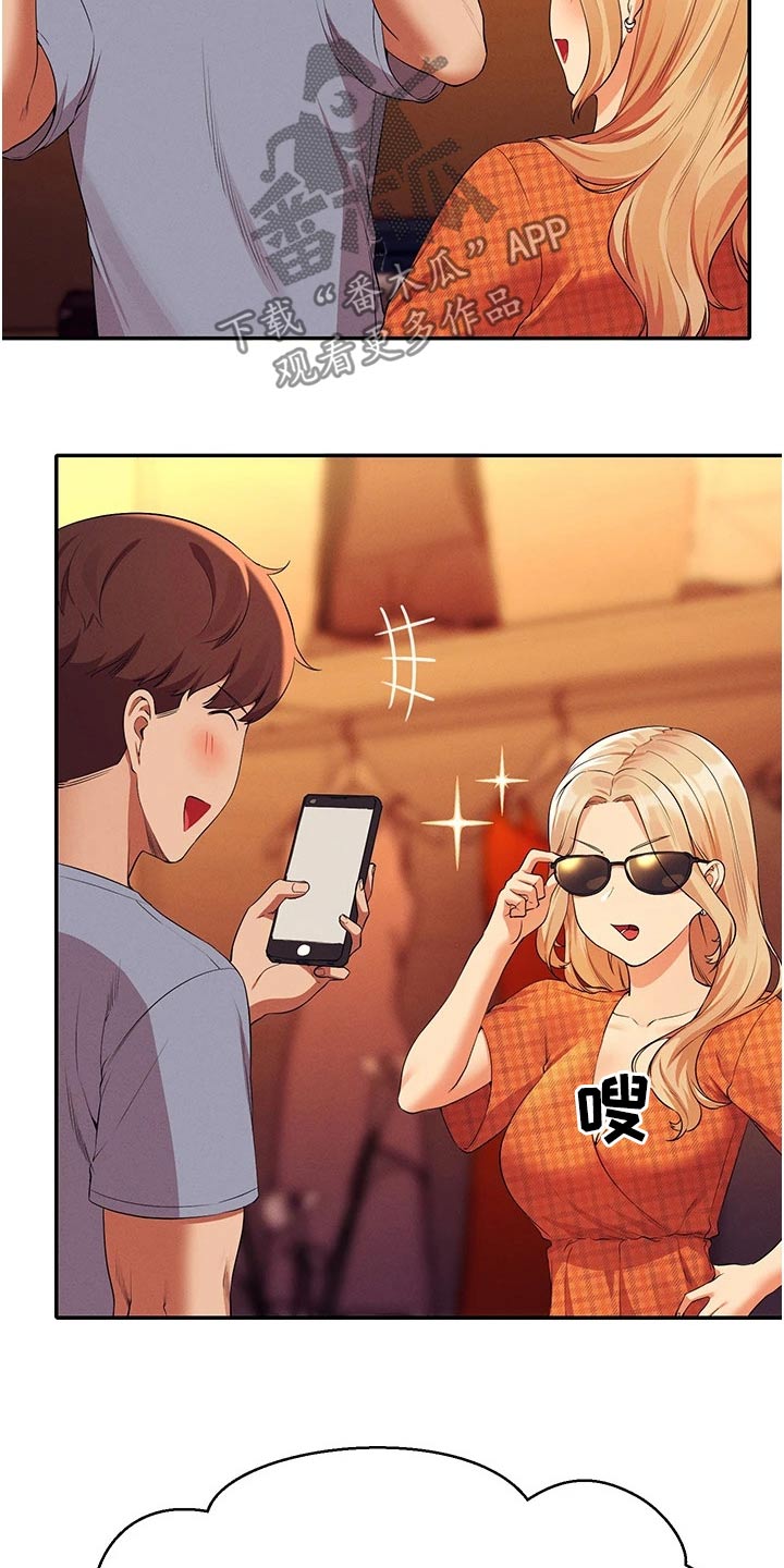 第113话13