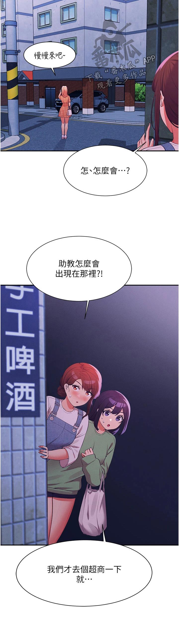 第110章：见一面26