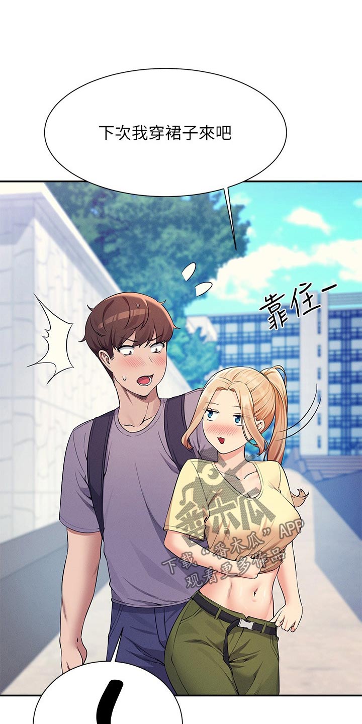 第128章：多多见面15