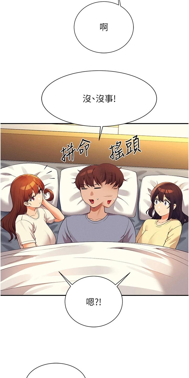 第110章：见一面10