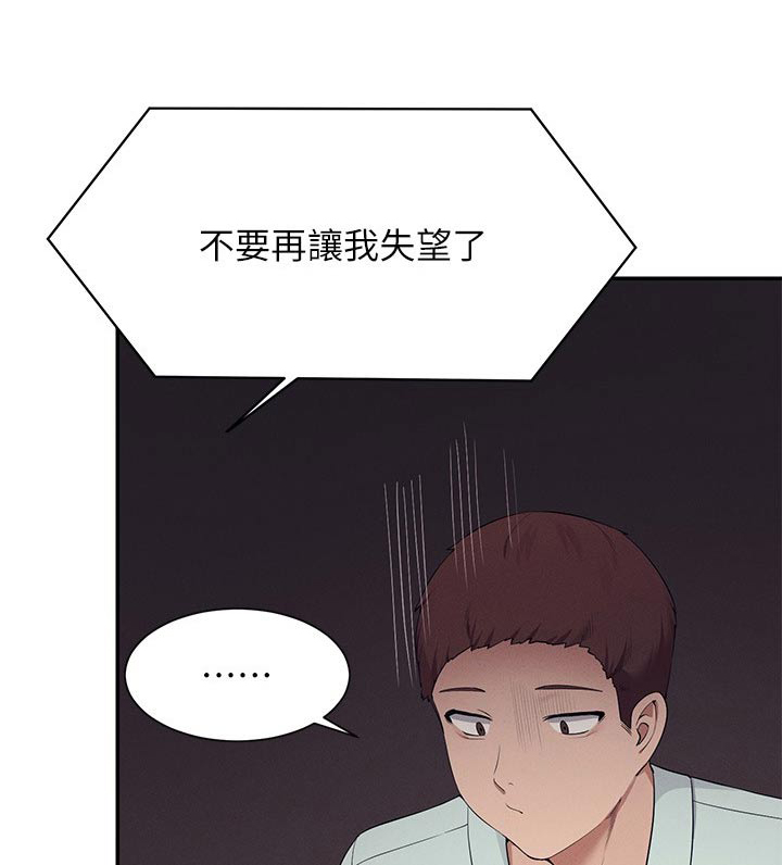 第127章：建议0