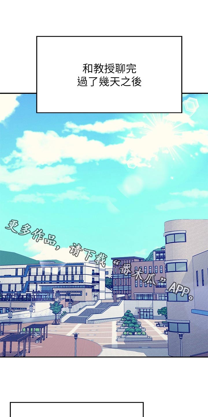 第128章：多多见面0