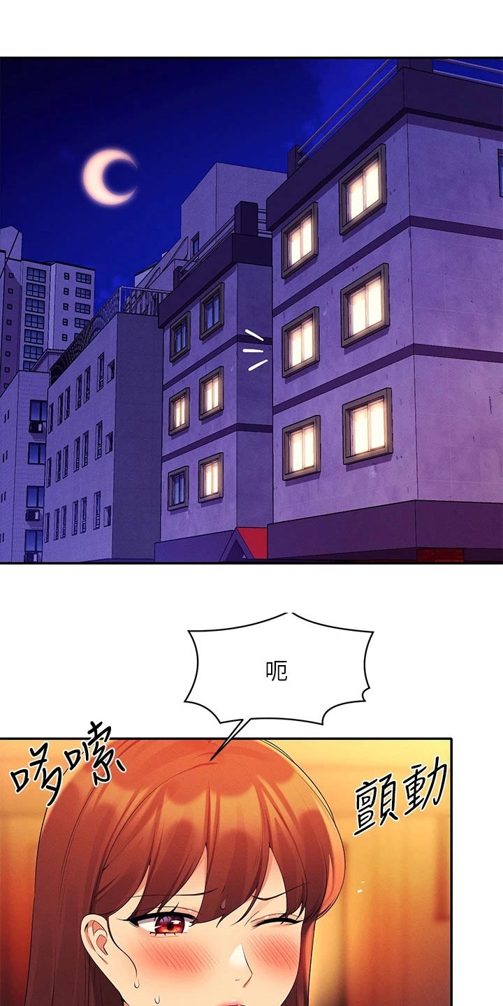 第109章：满意为止0