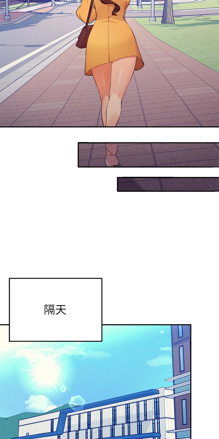 第121章：闹腾13