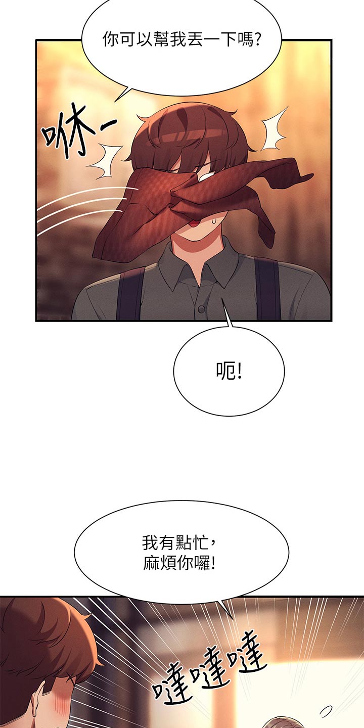 第120章：可以4