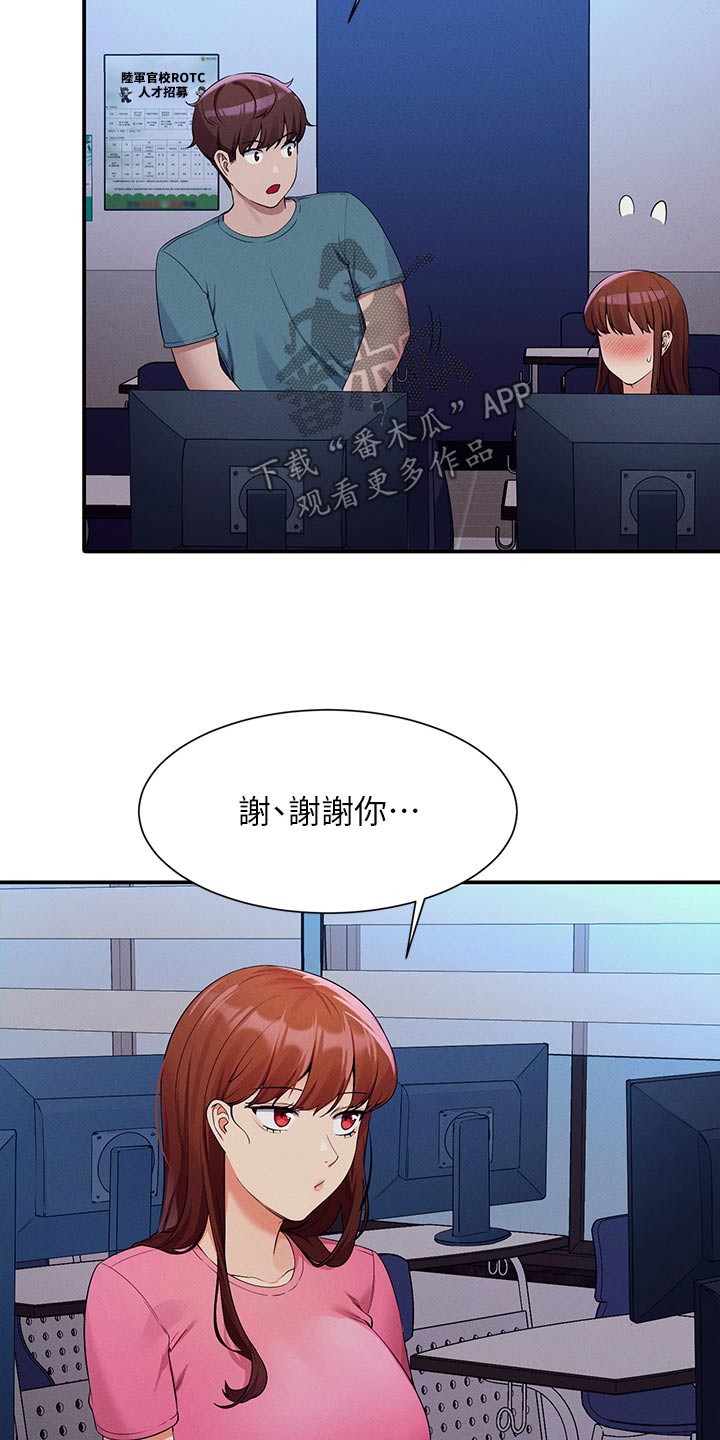 第122章：继续吧21
