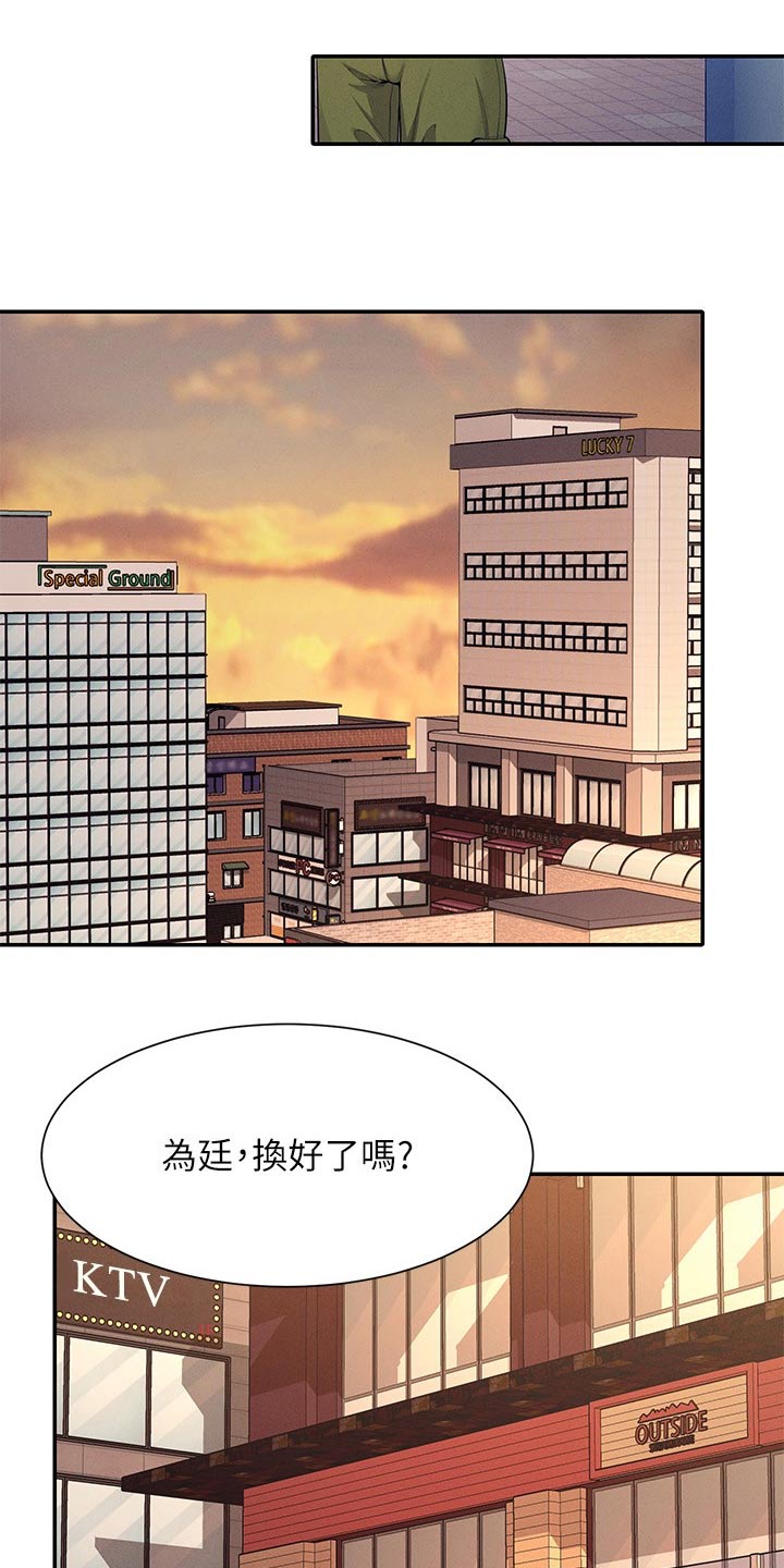 第129章：打工8