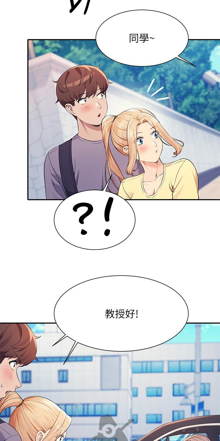 第128章：多多见面17