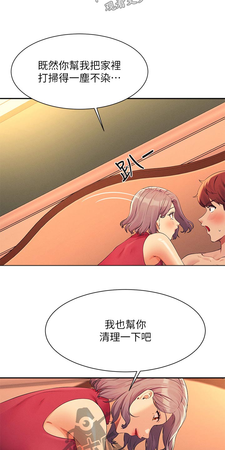 第125章：汗味12