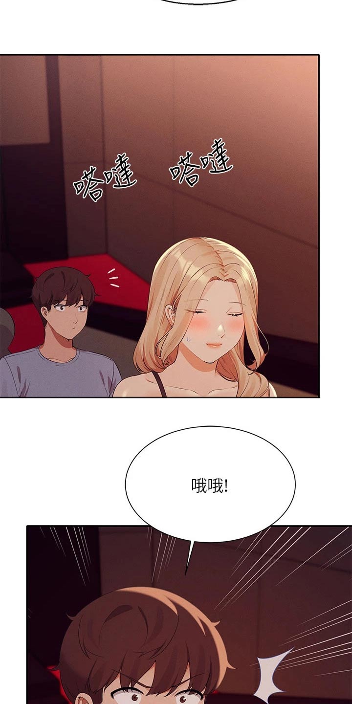 第115章：电影院7