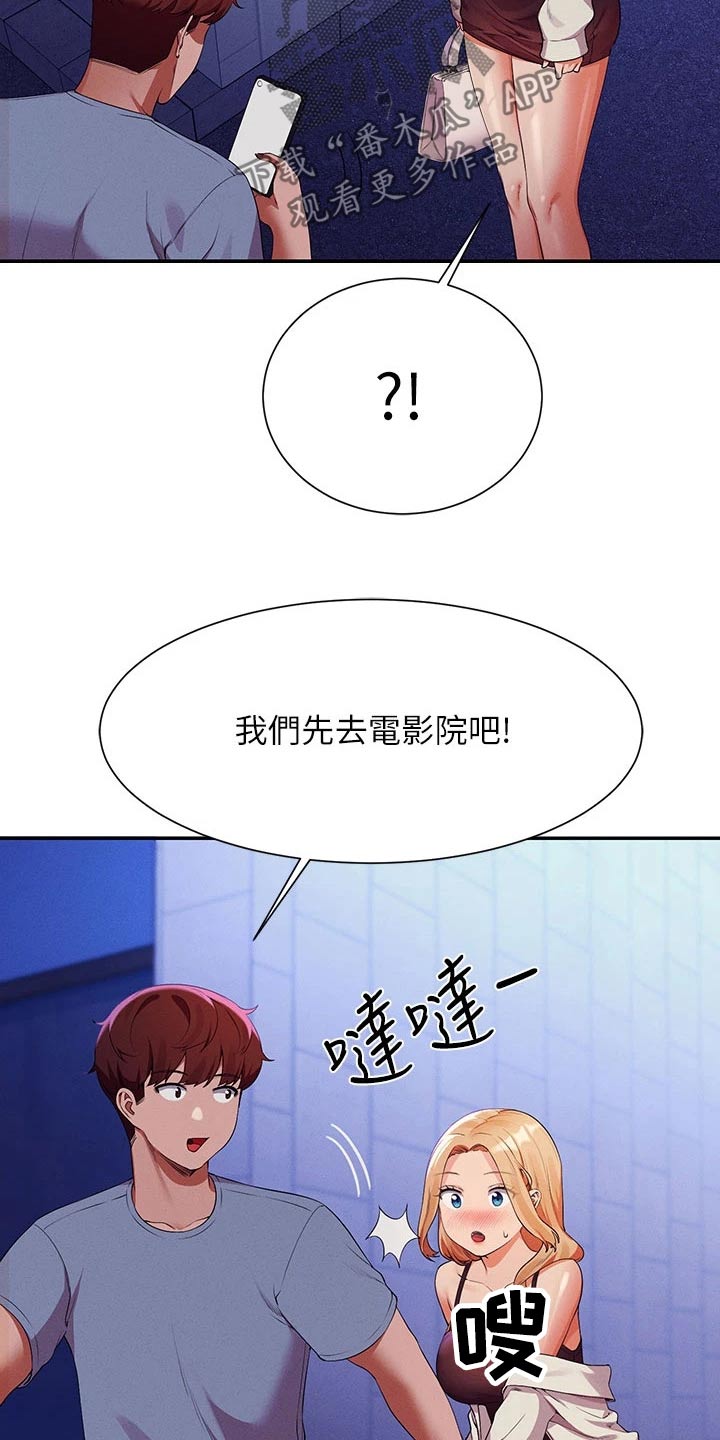 第114章：因为我17