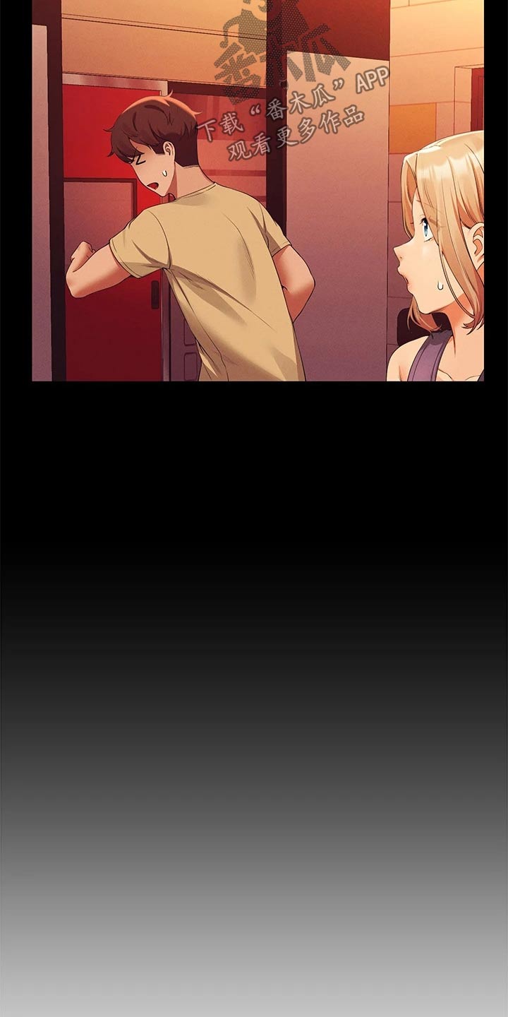 第105章：始终如一21