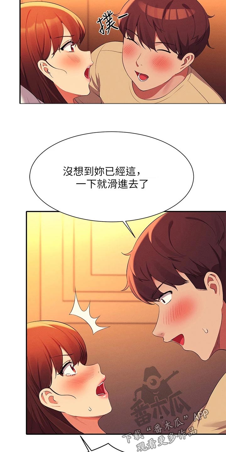 第108章：开始吧17