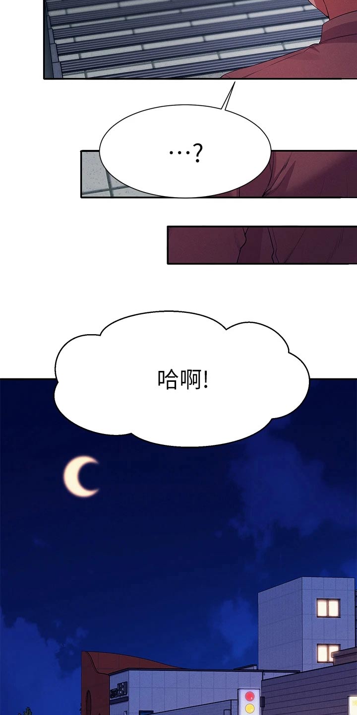 第117章：情侣1