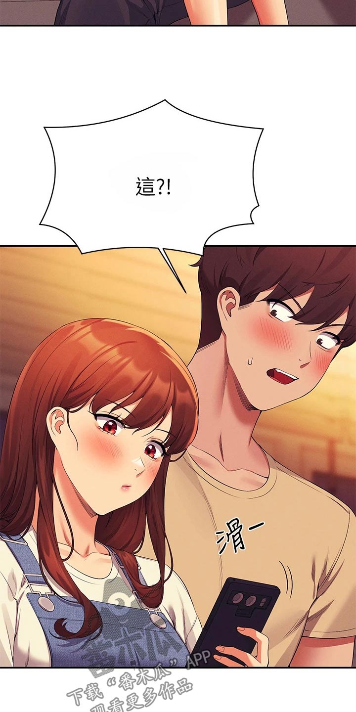 第106章：过夜13