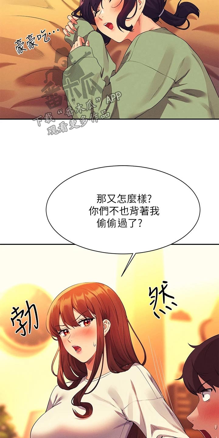 第107章：恩情6