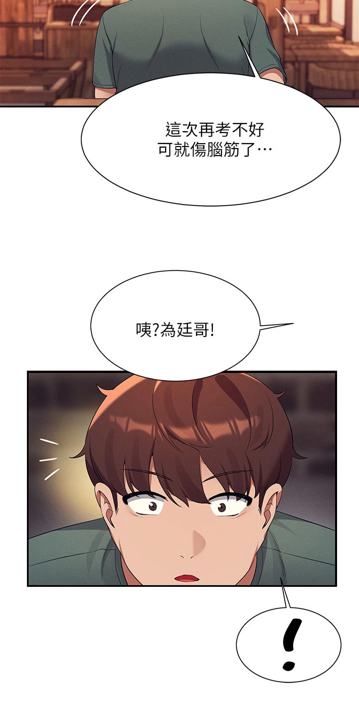 第120章：可以9