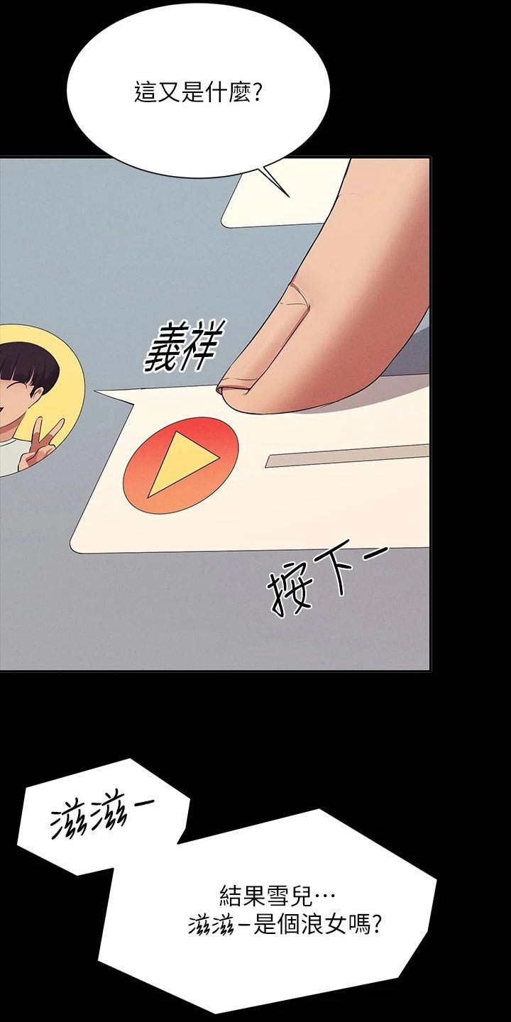 第104章：选择8
