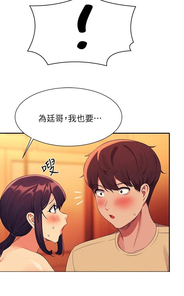 第108章：开始吧18