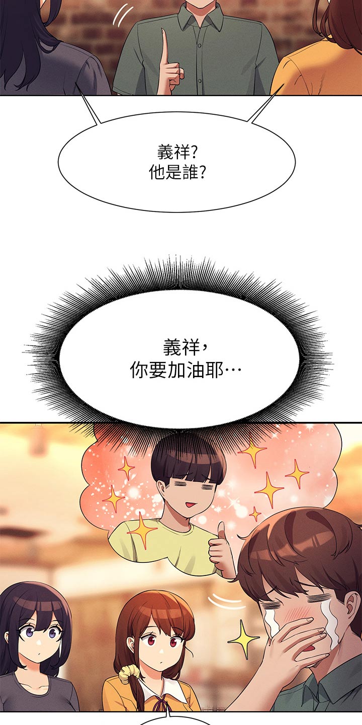第120章：可以16