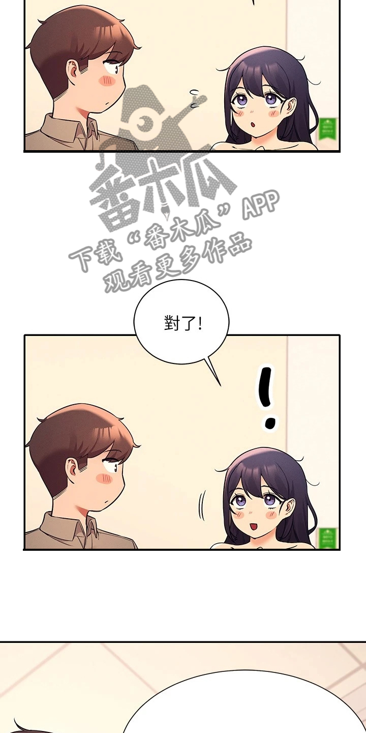第42话14