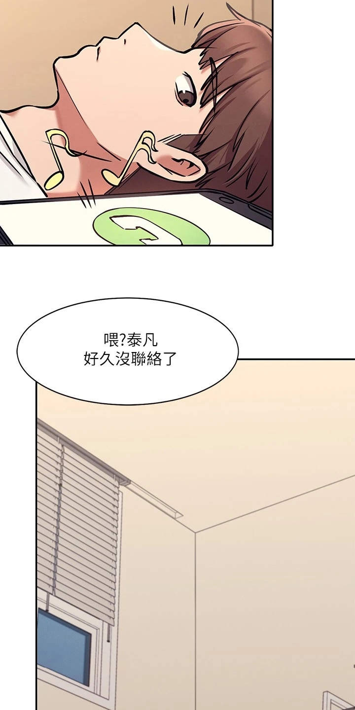 第3话21