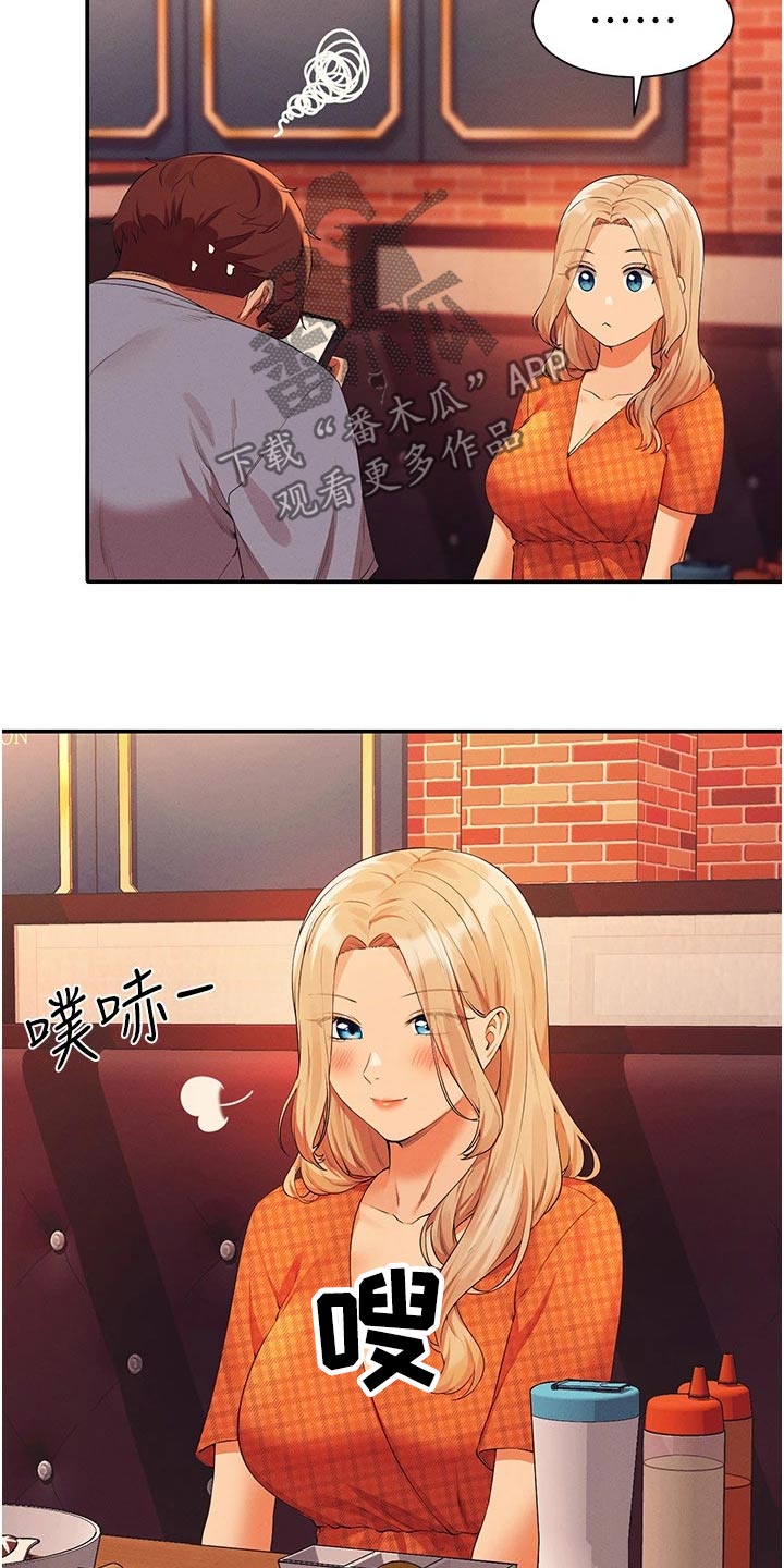 第112章：先吃饭12