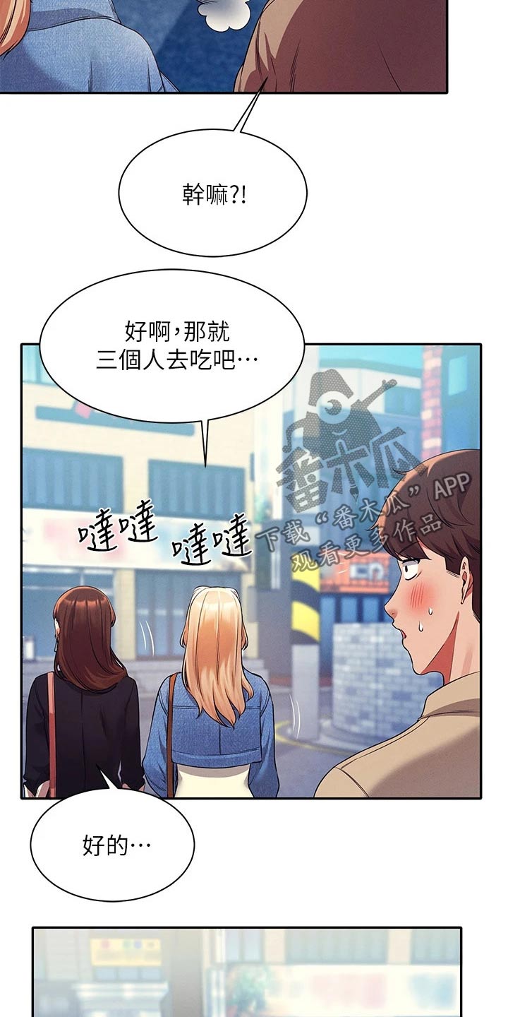 第62话6