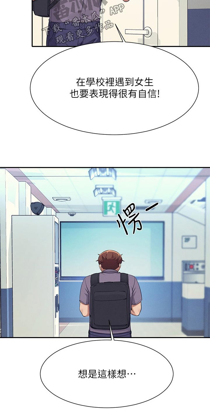 第128章：多多见面3