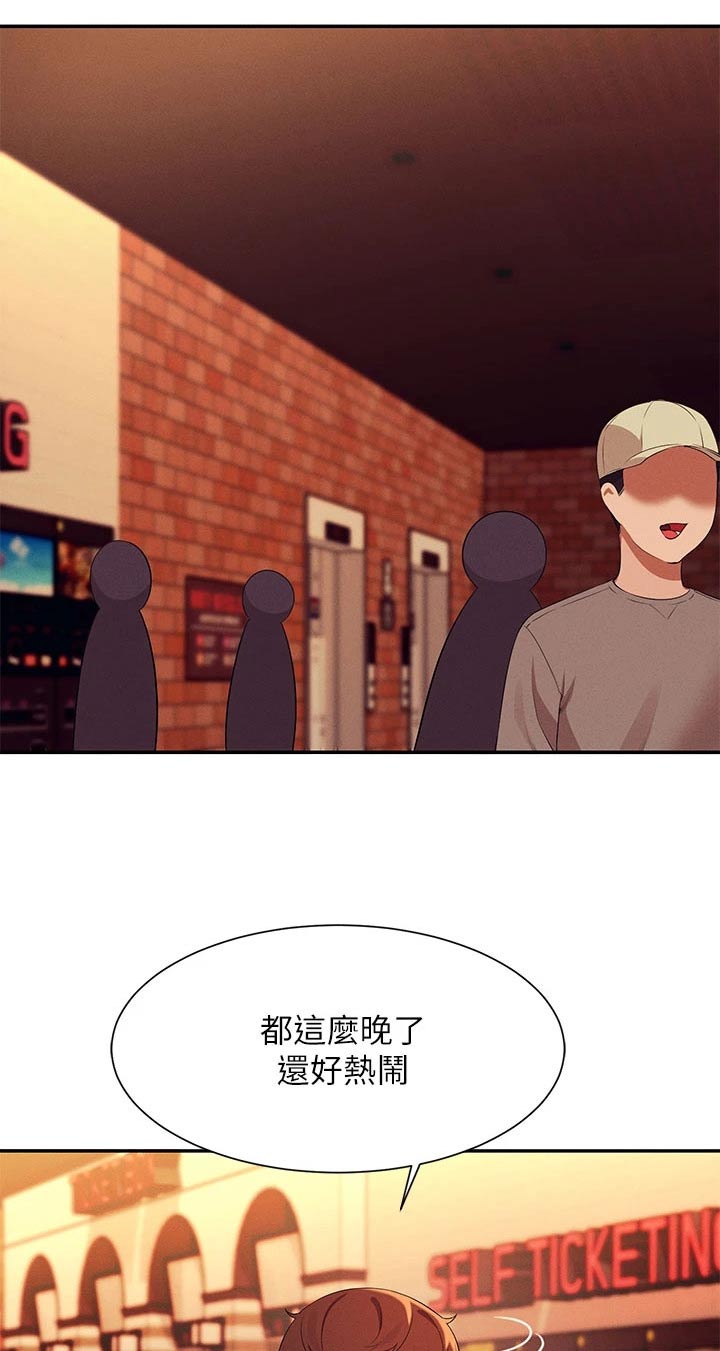 第115章：电影院0