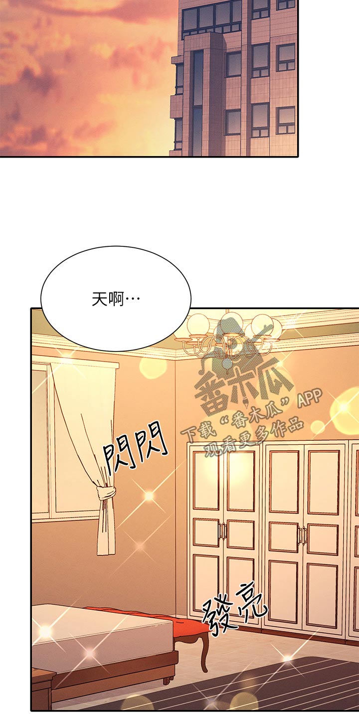 第124章：跟我说说看24